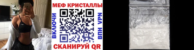 Купить закладку Павловская ГАШ  Амфетамин  МЕФ  Кокаин  СОЛЬ 