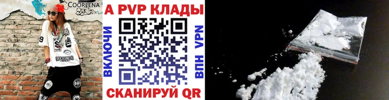 A PVP СК КРИС  Павловская 
