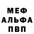 МДМА VHQ Alex Pivnoj