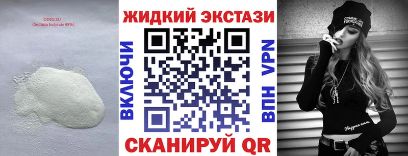 БУТИРАТ BDO  KRAKEN ссылки  Павловская 