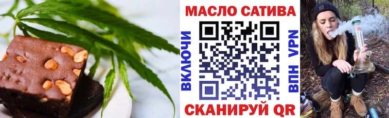 купить Павловская Еда ТГК марихуана
