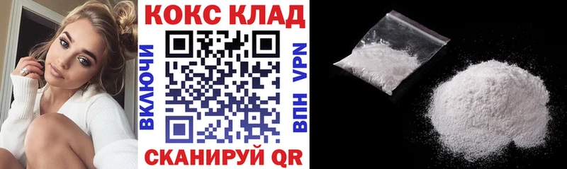 КОКАИН Перу Павловская