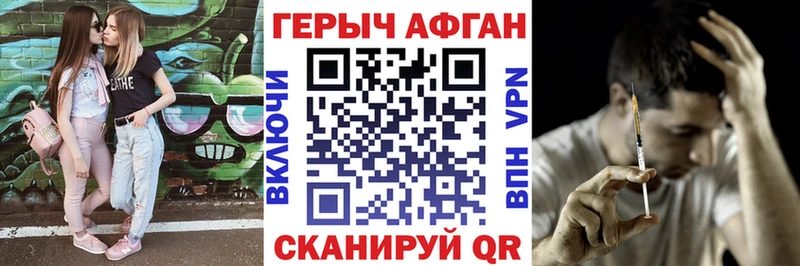 Героин гречка  Павловская 