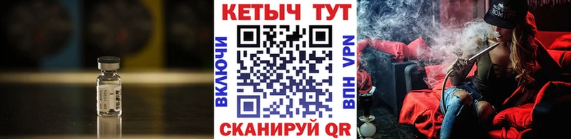 Кетамин VHQ хочу наркоту ОМГ ОМГ ССЫЛКА Павловская