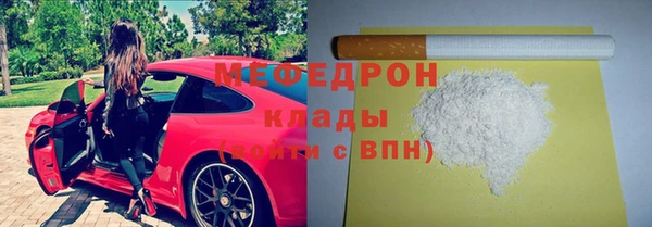 меф Алексин