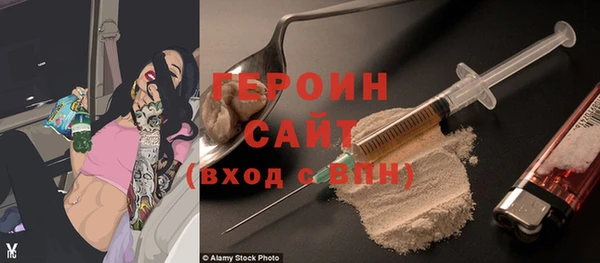 героин Алексеевка