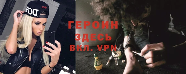 героин Алексеевка