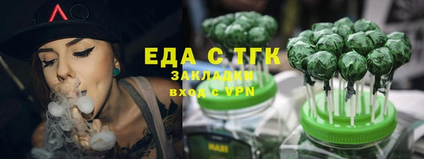 прущие крисы Алзамай