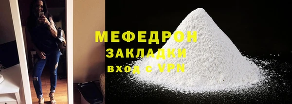 соль ск Киренск