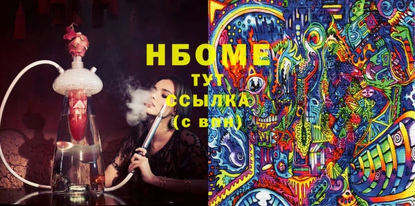 меф Алексин