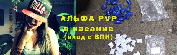 меф Алексин