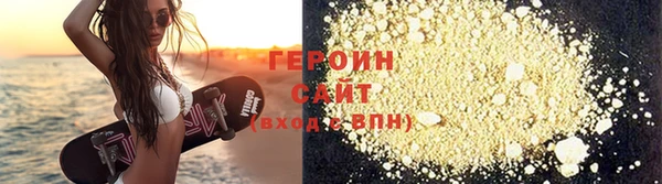 героин Алексеевка