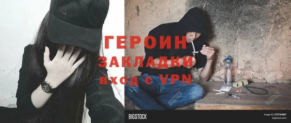 меф Алексин