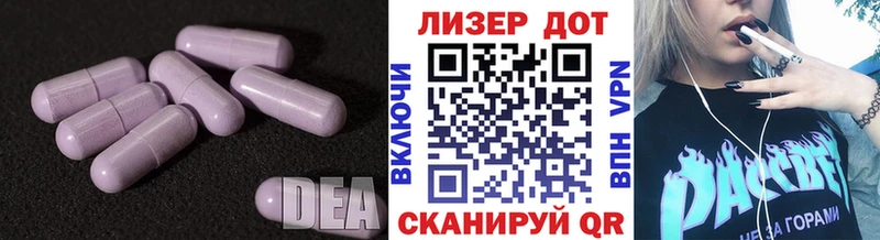 omg зеркало  Павловская  Лсд 25 экстази ecstasy  закладка 