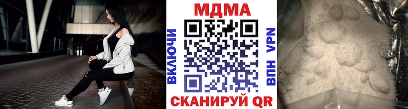 МДМА crystal  даркнет сайт  Павловская 