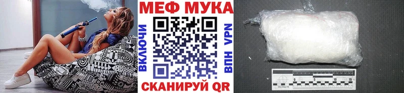 МЕФ 4 MMC  наркота  Павловская 