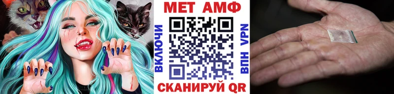 маркетплейс как зайти  Павловская  Первитин Декстрометамфетамин 99.9% 
