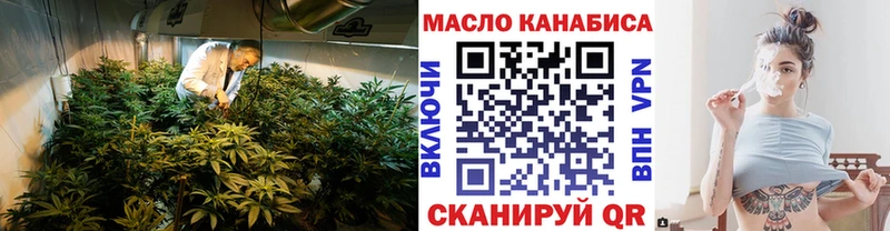 ТГК концентрат  mega зеркало  Павловская 