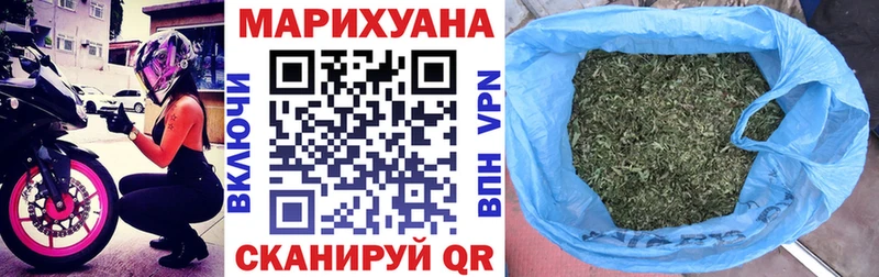 Марихуана AK-47  закладки  Павловская 